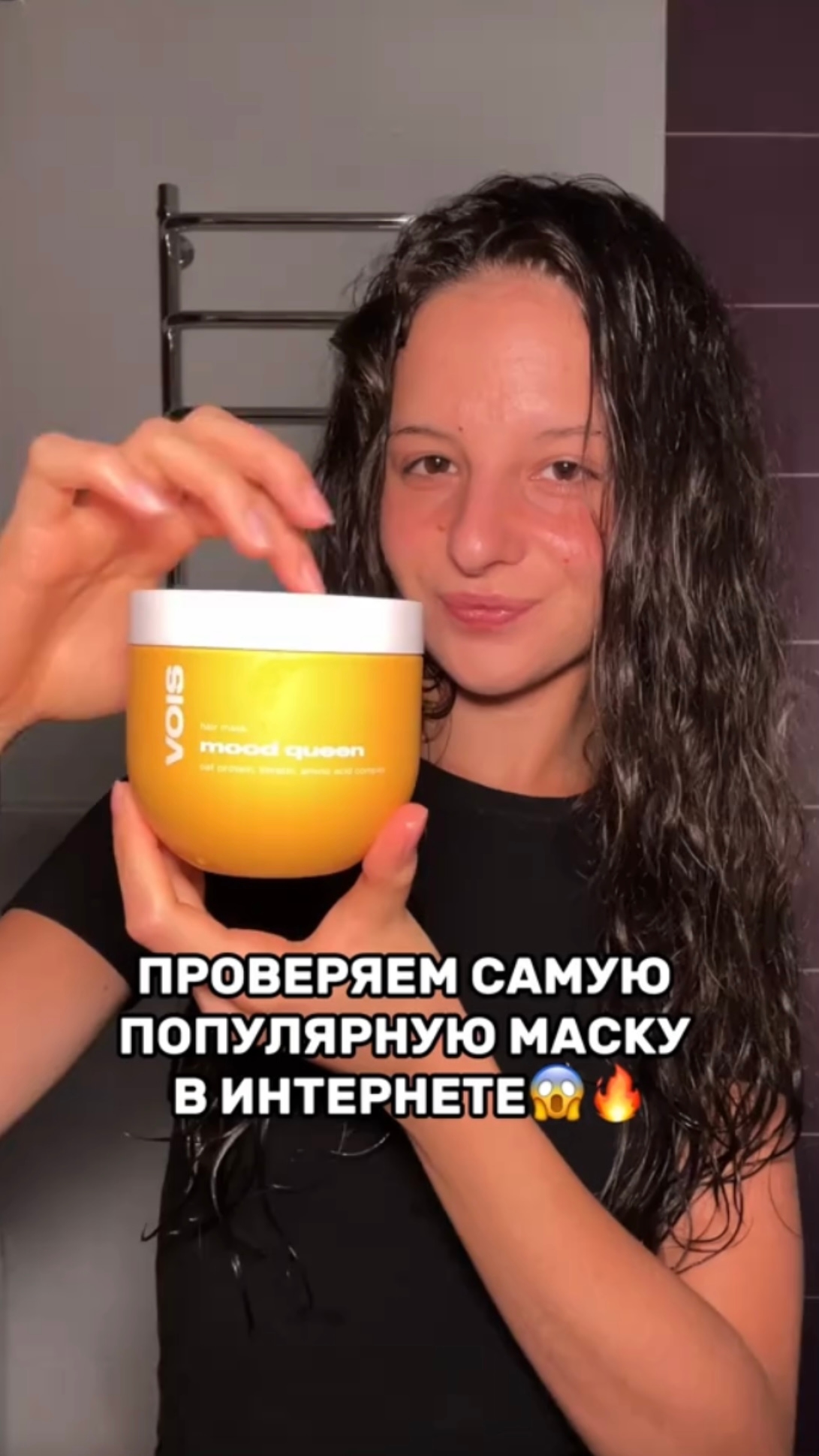 Восстанавливающая маска для волос